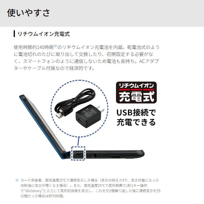 Brain シャープ 電子辞書 高校生向け 277コンテンツ 音声対応 縦型学習