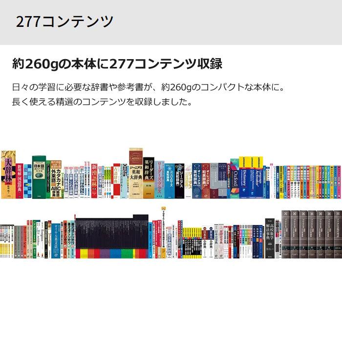 Brain シャープ 電子辞書 高校生向け 277コンテンツ 音声対応 縦