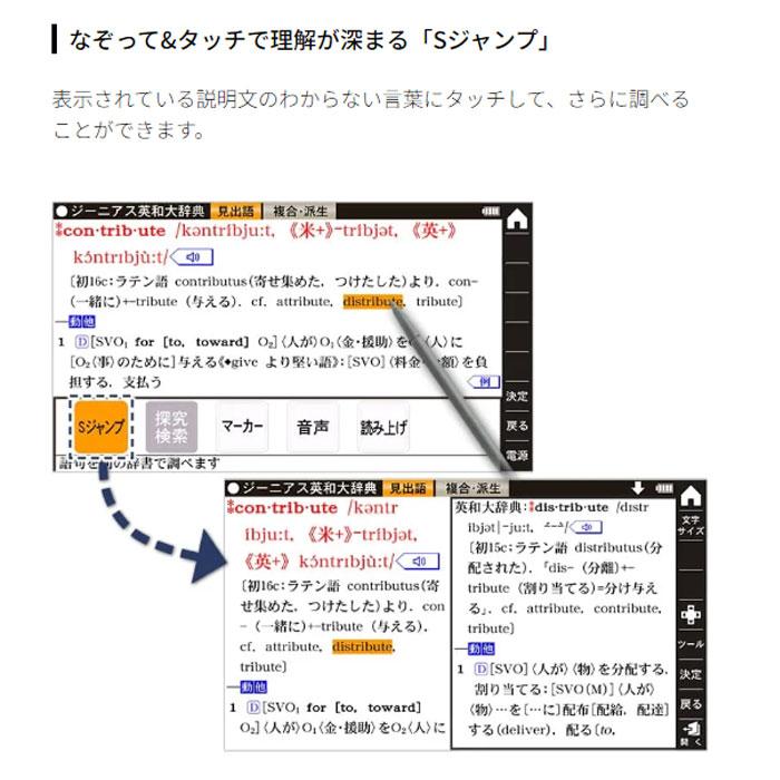 Brain シャープ 電子辞書 高校生向け 277コンテンツ 音声対応 縦型学習