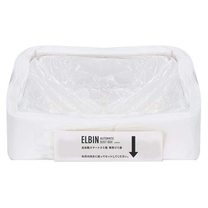 QUADS ゴミ箱 30L ELBIN エルビン 全自動スマートゴミ箱 センサー 自動