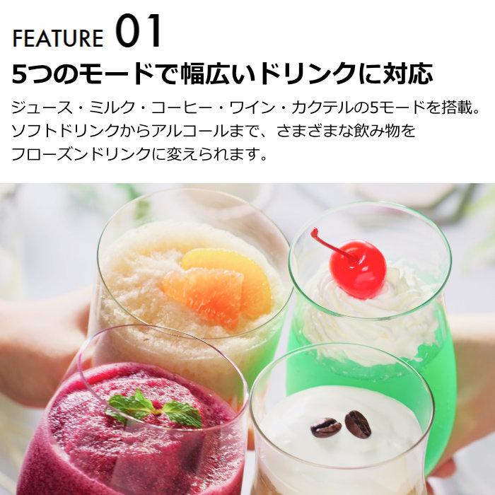 QUADS（クワッズ） マルチフローズンメーカー Chill Frozen チル