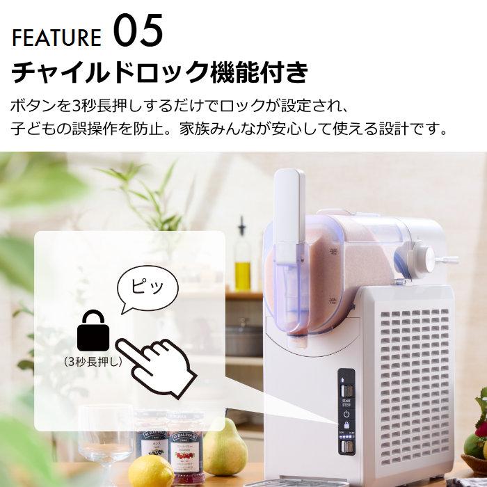 QUADS（クワッズ） マルチフローズンメーカー Chill Frozen チル