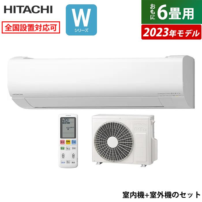 エアコン 白くまくん 電気代 _ 白くまくん エアコン 消費電力 – TIADZ