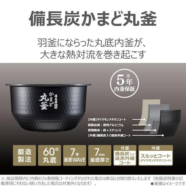 炎匠炊き 東芝 炊飯器 5.5合炊き 真空 圧力IH炊飯器 真空圧力IH RC
