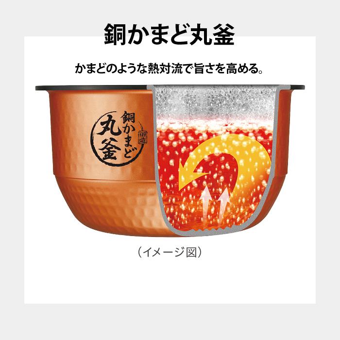 炎匠炊き 東芝 炊飯器 5.5合炊き IH炊飯器 真空IH RC-10RWA-K