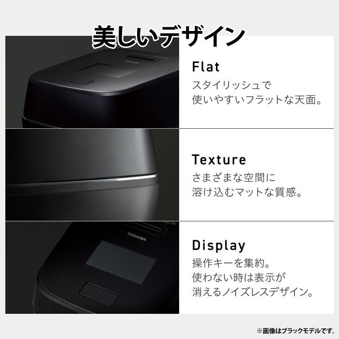 ぺいぺい　東芝 真空 圧力IH　炊飯器（5.5合）炎 匠炊き RC-10 東芝 真空IH炊飯器 炎 匠炊き 5.5合 RC10VRV(W) — nmo