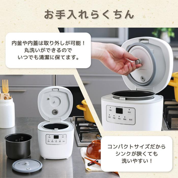 MAXZEN（マクスゼン） 1.5合炊き 炊飯器 少量炊き RC-MX154-WH