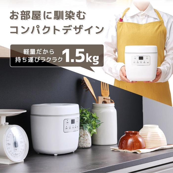 MAXZEN IH5合炊き炊飯器 RCH-MT501-WH RCH-MT501｜maxzen（マクスゼン）