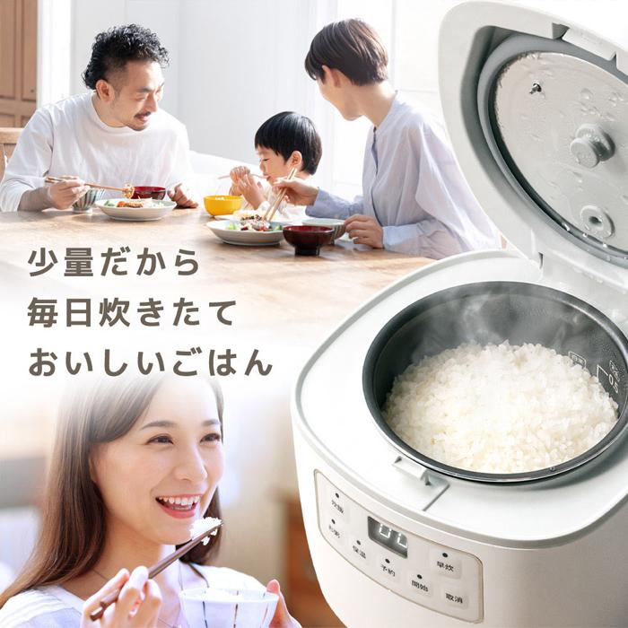 MAXZEN（マクスゼン） 1.5合炊き 炊飯器 少量炊き RC-MX154-WH