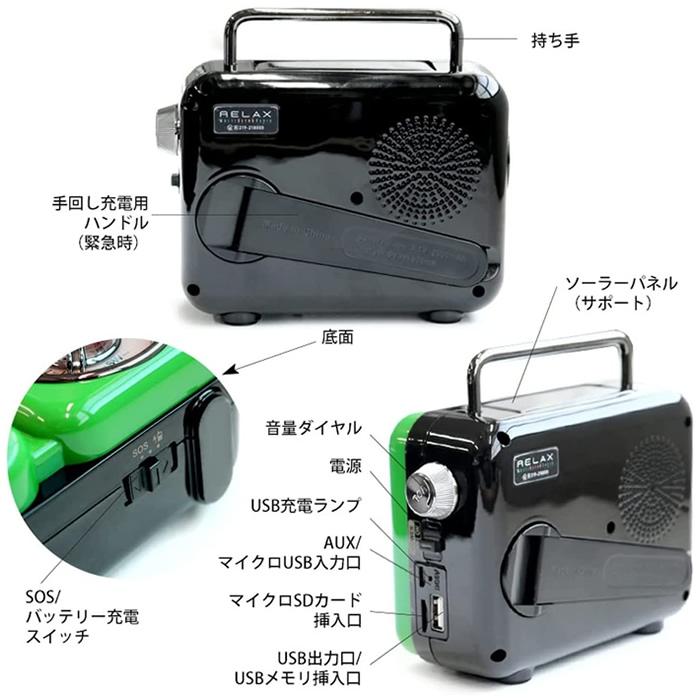 Weltron TM-24 コンピュータークロックラジオ Weltron TM-24 コンピュータークロックラジオ