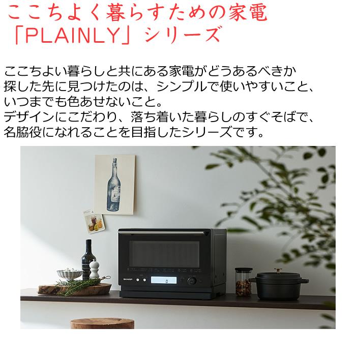 2023年製 SHARP オーブンレンジ RE-WF233-B ☆A-188 RE-WF233