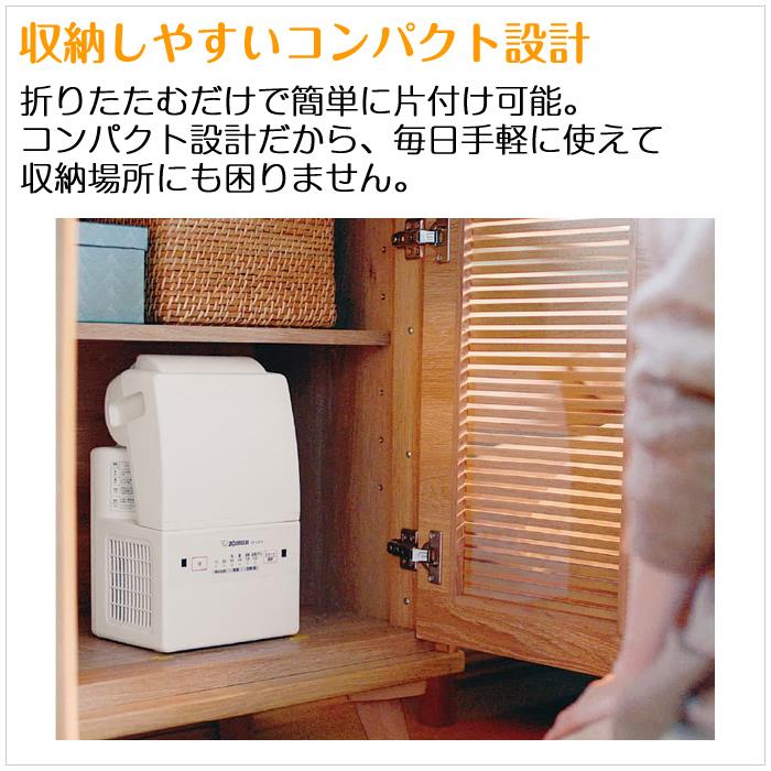 象印（ZOJIRUSHI） ふとん乾燥機 スマートドライ RF-UA10-HA グレー