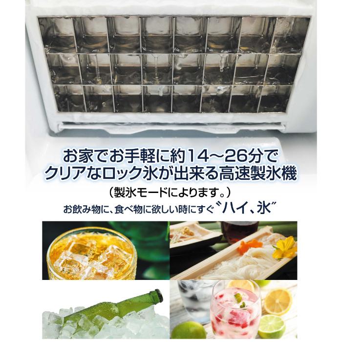 ROOMMATE 製氷機 高速アイスメーカー クリアロック RM-100H シルバー