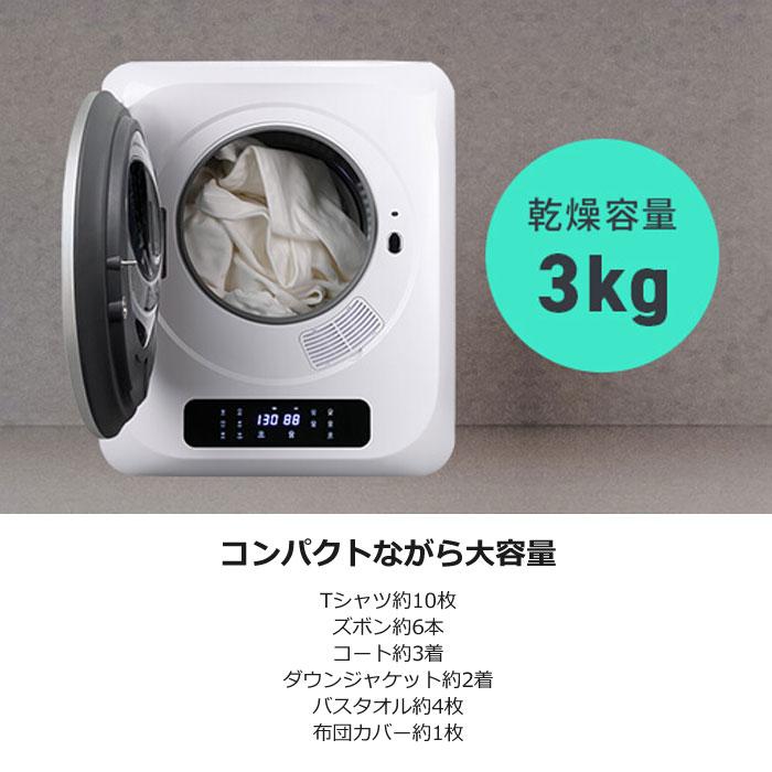 ROOMMATE 小型衣類乾燥機 本体 コンパクト衣類乾燥機 KARATTO - ROOMMATE
