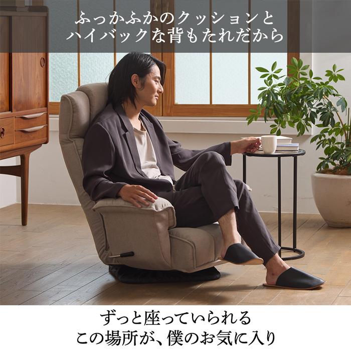 SUWALABO スワラボ クラシックな肘付回転座椅子 musta2 ムスタ2 RMBS