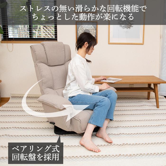 SUWALABO スワラボ クラシックな肘付回転座椅子 musta2 ムスタ2 RMBS