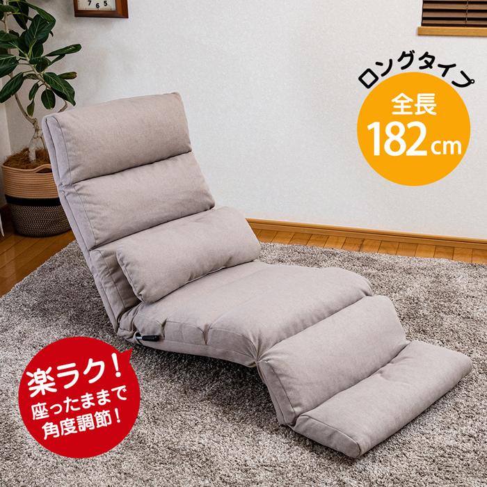 SUWALABO スワラボ 座椅子 schlaf シュラフ まるで睡眠座椅子
