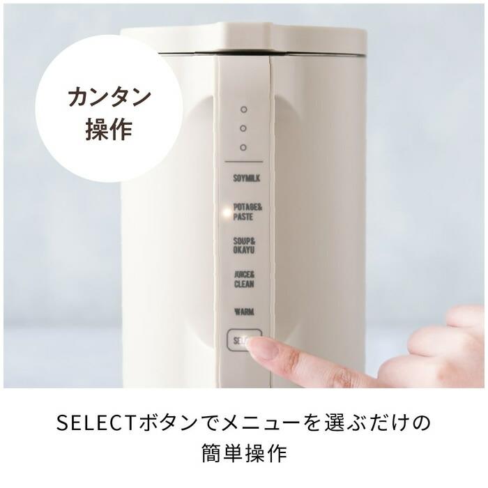 recolte（レコルト） 自動調理ポット Auto Cooking Pot RSY-2-MBR モカ