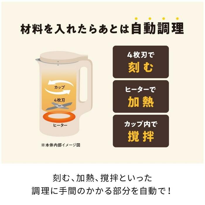 recolte（レコルト） 自動調理ポット Auto Cooking Pot RSY-2-MBR モカ