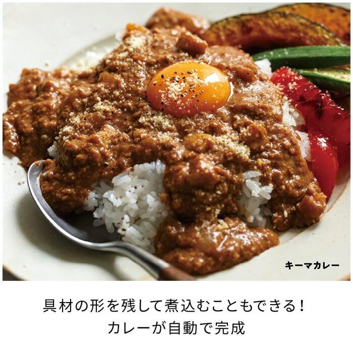 recolte（レコルト） 自動調理ポット Auto Cooking Pot RSY-2-MBR モカ