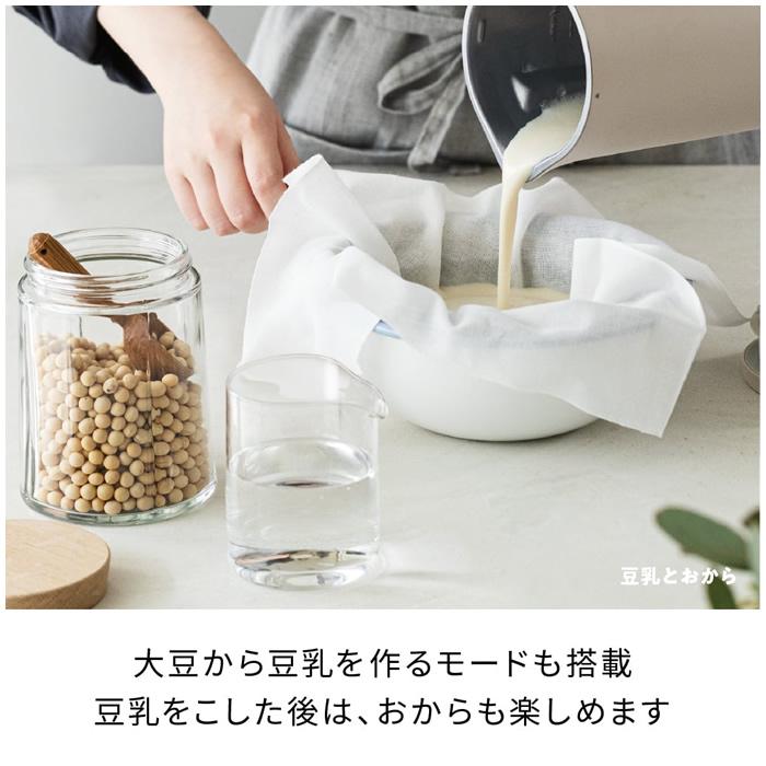 recolte（レコルト） 自動調理ポット Auto Cooking Pot RSY-2-W