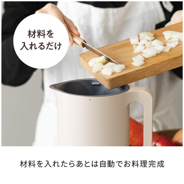 【新品未使用】レコルト 自動調理ポットRSY-2(W) クリームホワイト レコルト 自動調理ポット ／ クリームホワイト RSY-2(W) | レコルト