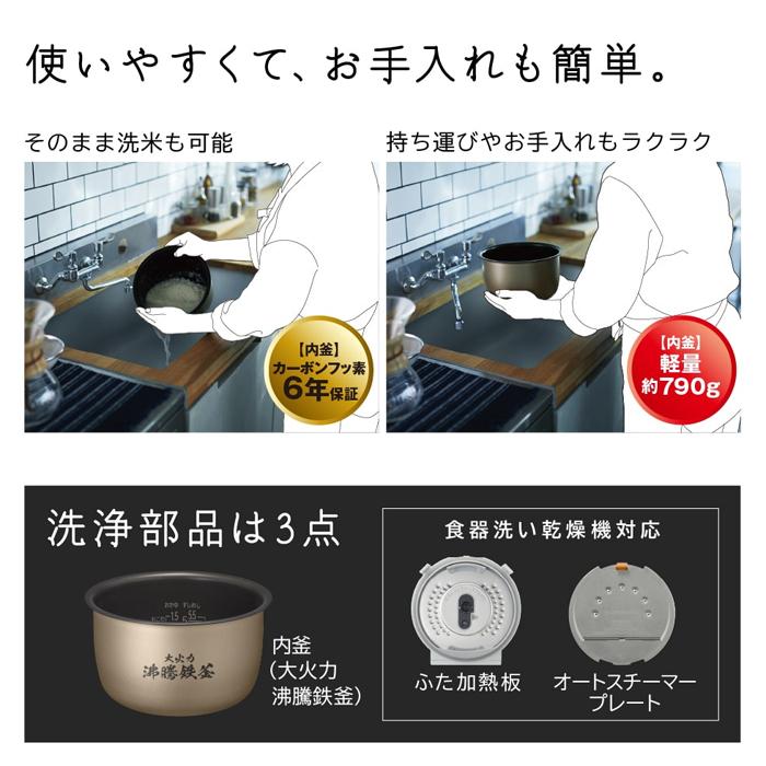 ふっくら御膳 日立 炊飯器 5.5合炊き 圧力IH炊飯器 圧力＆スチーム RZ