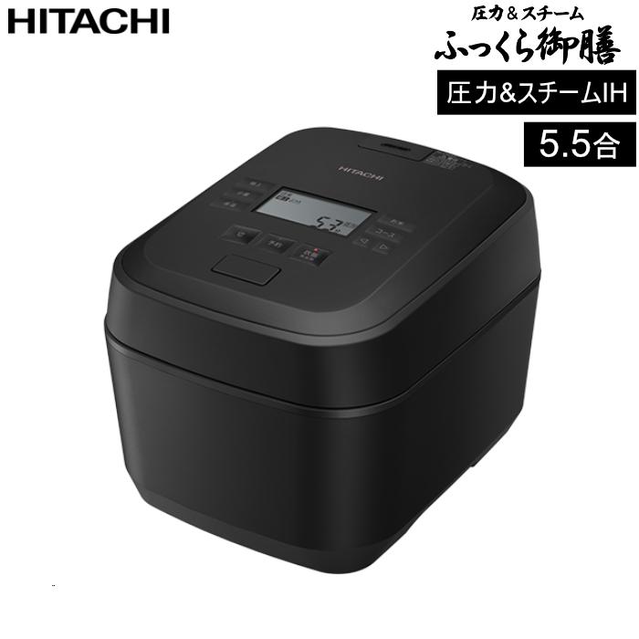 生活家電 ♡2016年製日立RZ-TS201M ブラウンゴールド打込鉄釜おひつ