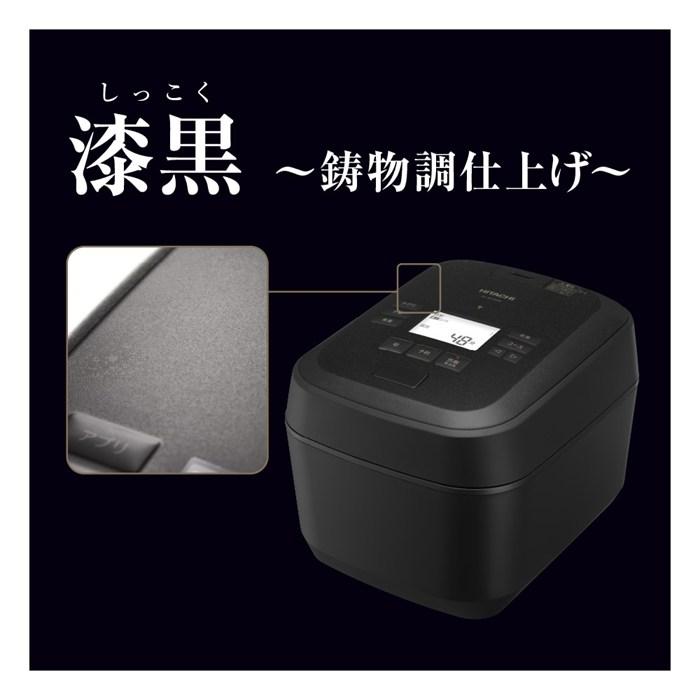 ふっくら御膳 日立 炊飯器 5.5合炊き 圧力IH炊飯器 圧力＆スチーム RZ
