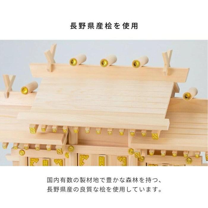 神棚の里 屋根違い三社 桧 小 神棚 S-4993896901482 静岡木工 : PC 