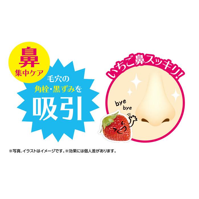 ピーナッツクラブ 毛穴クリーナー S06KC-001WH : PCあきんど - 通販