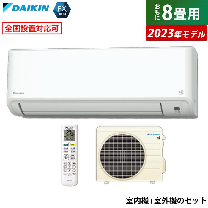 k】 ダイキン ルームエアコン F363ATES-W +R363AES ダイキン