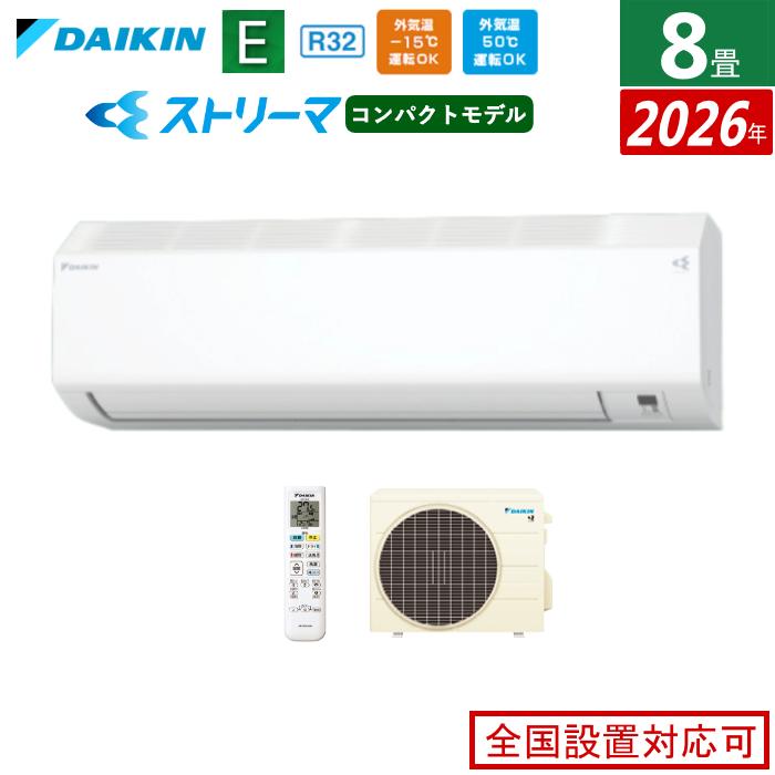 DAIKINのエアコンATR56WPE7-Wをご紹介します ダイキン工業 KuaL うるさら7 ATR56VPE6-W 取扱説明書・レビュー記事