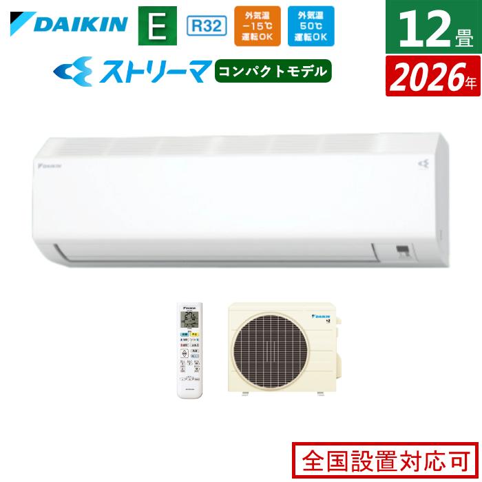 ダイキン（DAIKIN） エアコン 12畳用 3.6kW Eシリーズ 2026年モデル