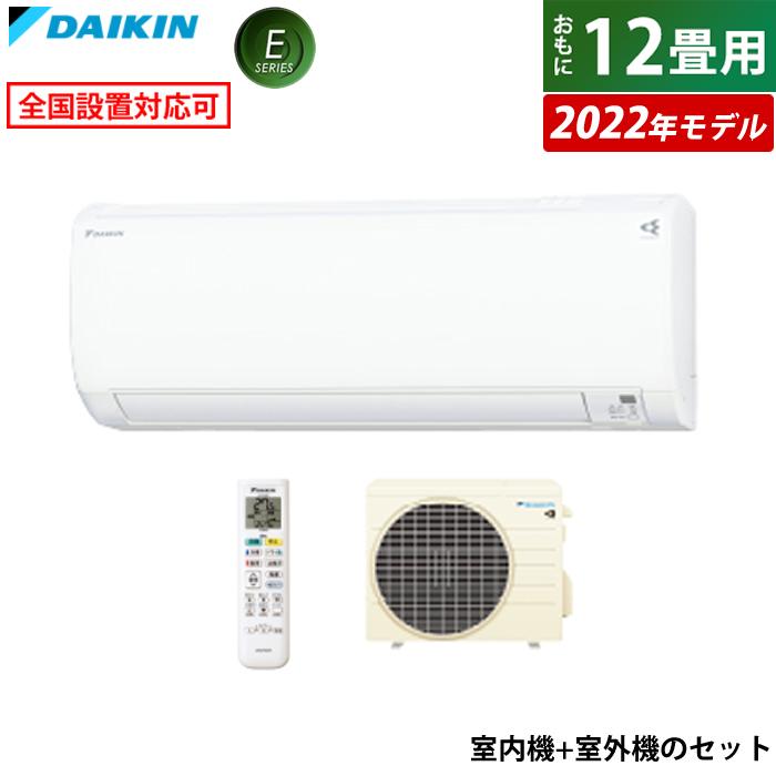 ダイキンルームエアコン F22ZTES-W ▷2022年製◁