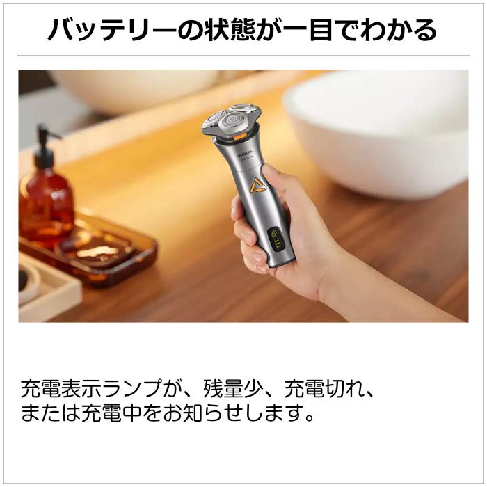Philips（フィリップス） メンズシェーバー Shaver 3000 Series S3882