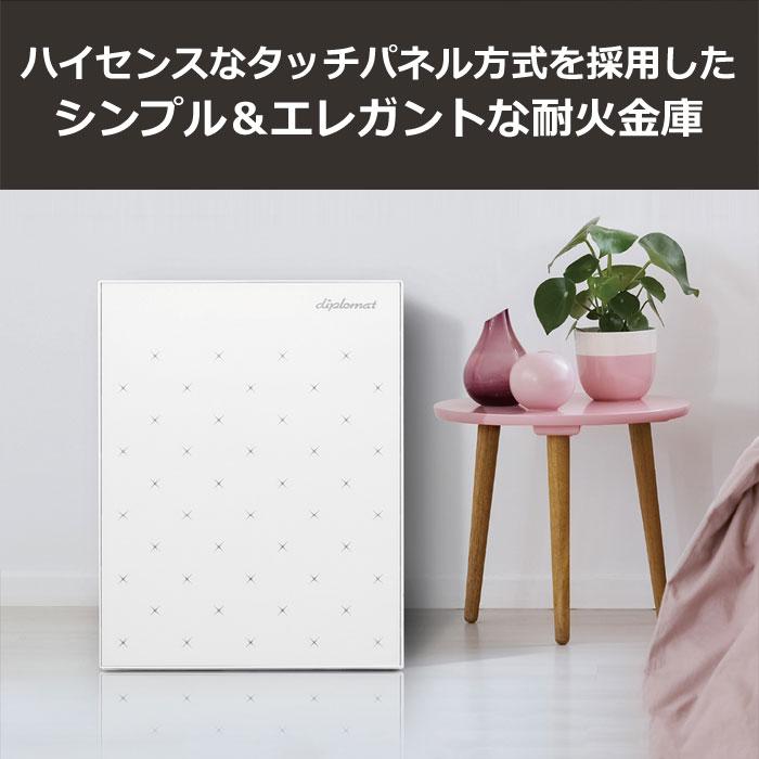 開梱設置費込】ディプロマット プレミアム金庫 istella タッチパネル式