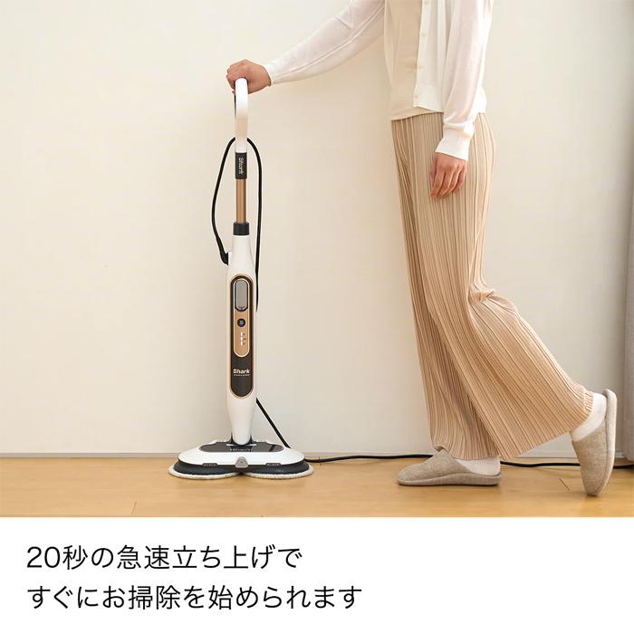 Shark 2-IN-1 プロスチームモップ Shark（シャーク） STEAM & SCRUB 回転スチームモップ｜S8201JWH