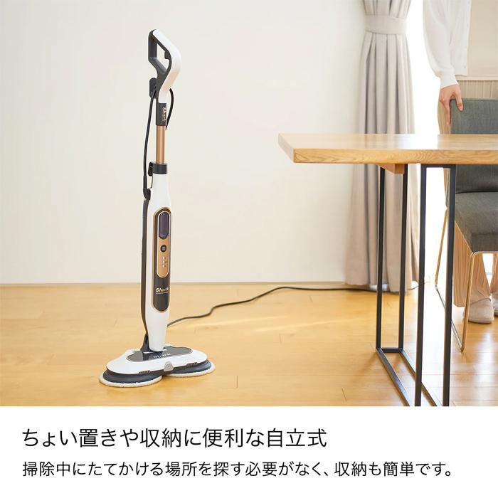 新品未開封【S8201JWH】Shark 回転スチームモップ Shark STEAM & SCRUB 回転スチームモップ S8201J|スチーム