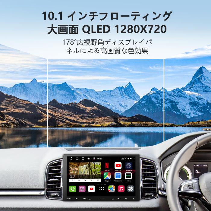 ATOTO ディスプレイオーディオ S8G1104MX-A 10.1インチ 4G+32G 1DIN