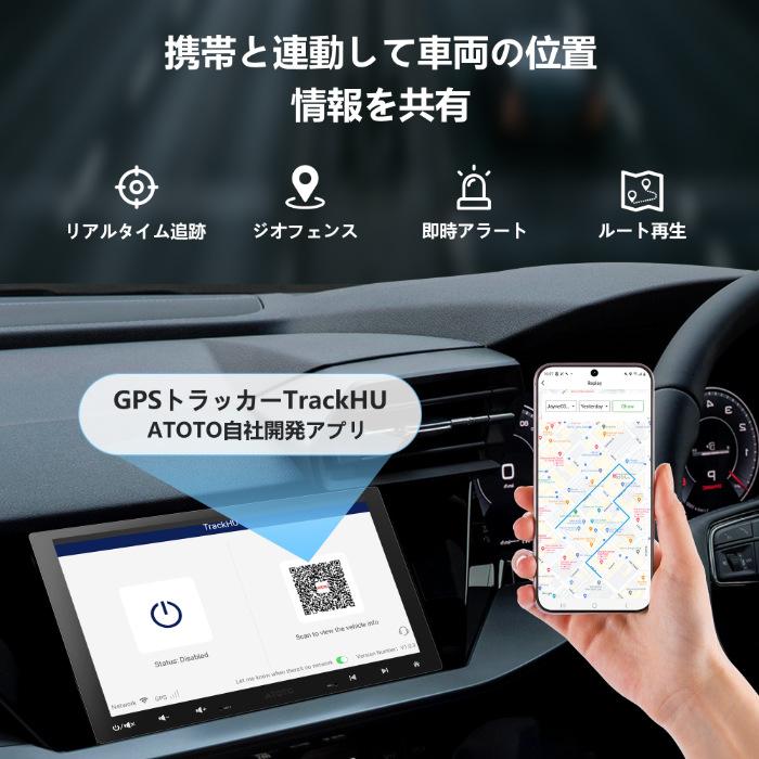 ATOTO ディスプレイオーディオ S8G1104MX-A 10.1インチ 4G+32G 1DIN & 2DIN フローティングの画像
