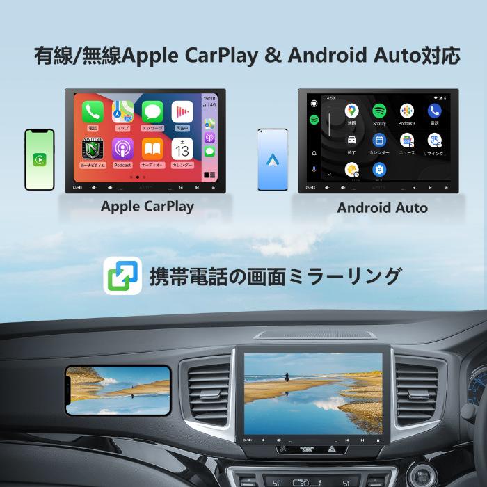 ATOTO ディスプレイオーディオ S8G1104MX-A 10.1インチ 4G+32G 1DIN & 2DIN フローティングの画像