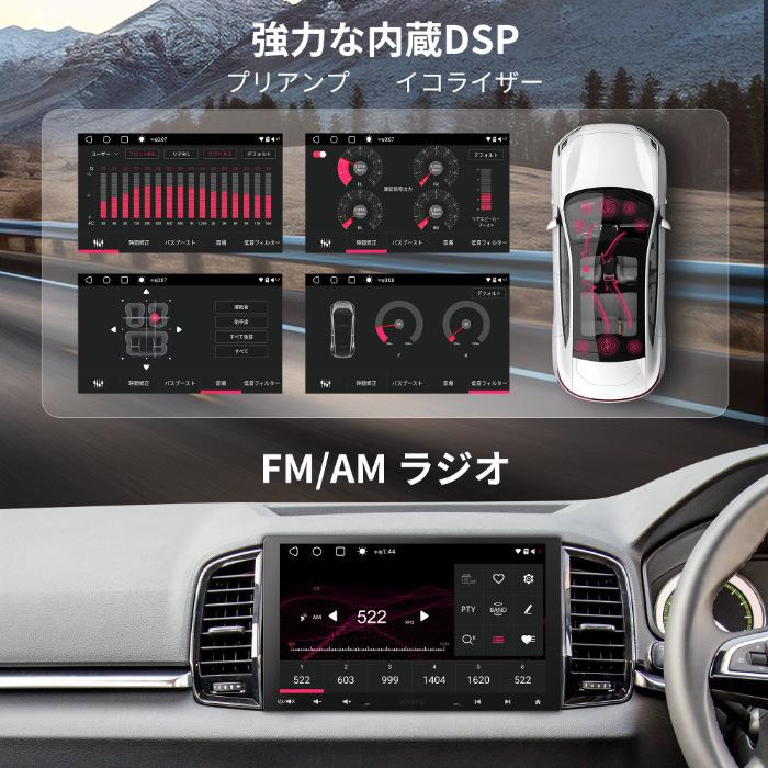 ATOTO ディスプレイオーディオ S8G1104MX-A 10.1インチ 4G+32G 1DIN