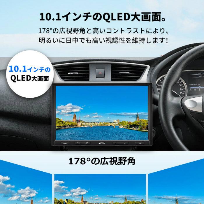 ATOTO Androidナビ 10.1インチ S8 Ultra Plus RAM6GB+ROM128GB ATOTO Androidナビ 10.1インチ S8 Ultra Plus RAM6GB+ROM128GB