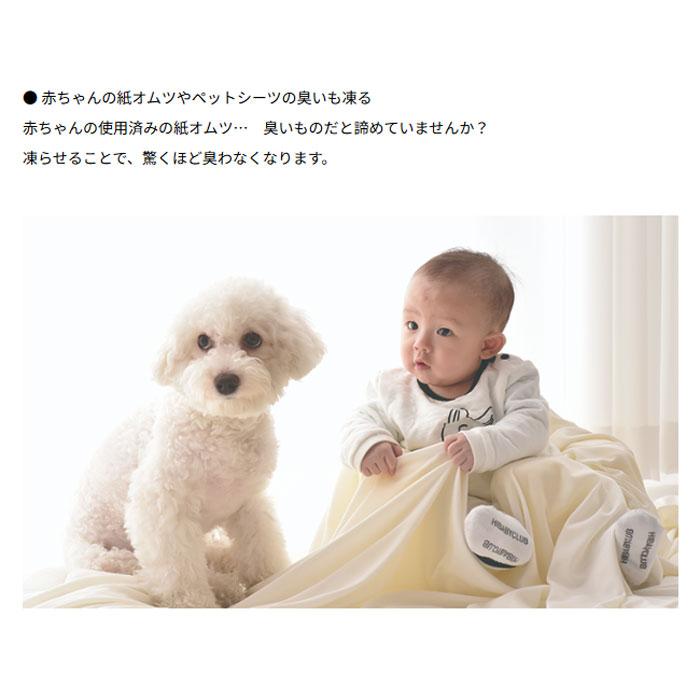 SANKA サンカ 冷やすゴミ箱 CLEAN BOX-L クリーンボックス 38L SCB-040