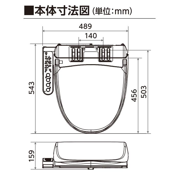 東芝 温水洗浄便座 貯湯式 クリーンウォッシュ SCS-T160S パステルアイボリー｜pc-akindo｜06