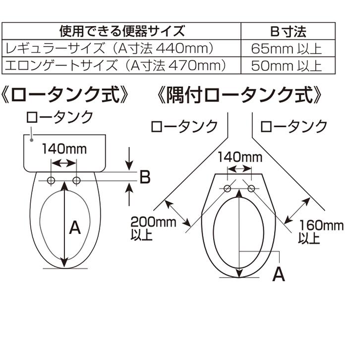 クリーンウォッシュ 東芝 温水洗浄便座 貯湯式 SCS-T160S クリーンウォッシュ 東芝 温水洗浄便座 貯湯式 SCS-T160S