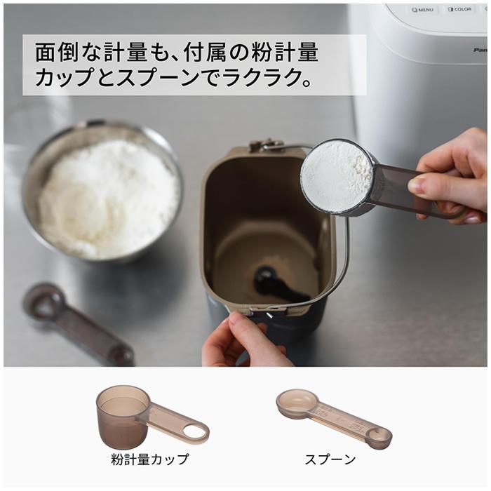 Panasonic（パナソニック） 約0.6斤タイプ ホームベーカリー SD-CB1-W
