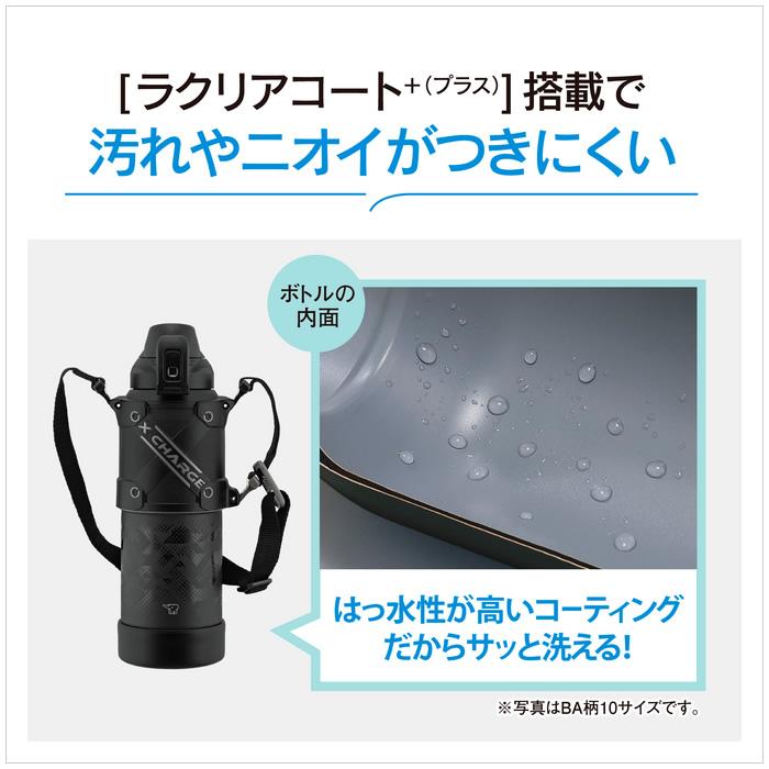 象印（ZOJIRUSHI） 1.0L（1000ml） 水筒 クールボトル 保冷専用