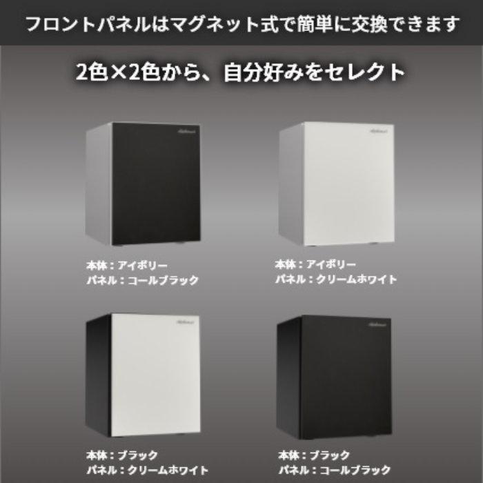 【開梱設置費込】ディプロマット タッチパネル＋指紋認証式プレミアム金庫 SoHo 60分耐火 内容量36L SH500BKCB 本体 ブラック／扉 コールブラックの画像
